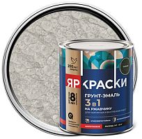 Грунт-эмаль ЯРКРАСКИ на ржавчину 3 в 1 молотковая серебристая, банка 0,75 кг